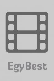  مشاهدة مسلسل الست موناليزا الحلقة 11 الحادية عشر  اونلاين 