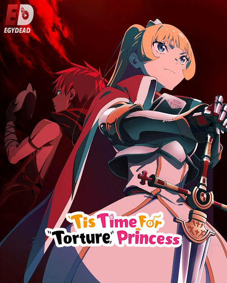 مشاهدة انمي Himesama Goumon no Jikan desu الموسم الثاني الحلقة 4 مترجمة