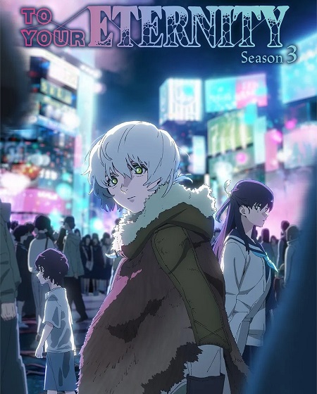 مشاهدة انمي To Your Eternity الموسم الثالث الحلقة 16 مترجمة
