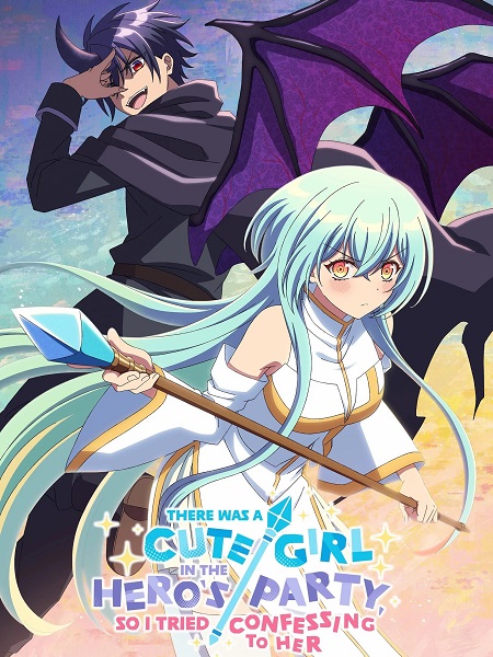 مشاهدة انمي Yuukawa الحلقة 7 مترجمة