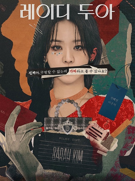 مشاهدة مسلسل The Art of Sarah الحلقة 8 مترجمة