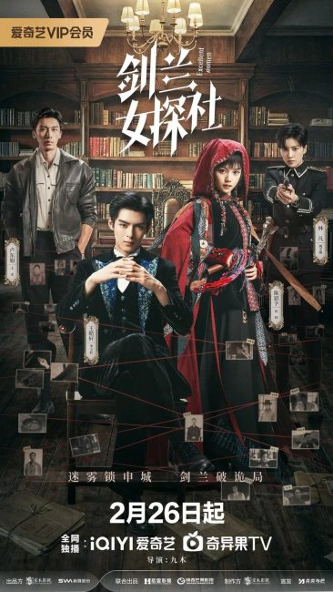 مشاهدة مسلسل نساء رائعات Excellent Women الحلقة 32 والاخيرة مترجمة