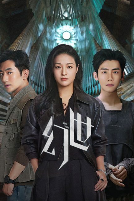 مشاهدة مسلسل سموم العقل Mind Toxin الحلقة 7 مترجمة